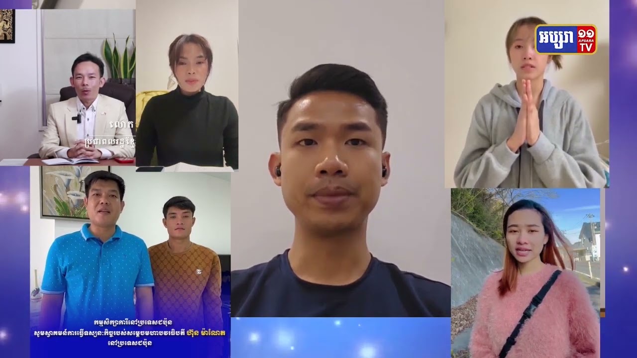 សម្តេចធិបតីត្រៀមអញ្ជើញចូលរួមកិច្ចប្រជុំកំពូលជប៉ុនអាស៊ានក្នុងរដ្ឋធានីតូក្យូ (Video Inside)