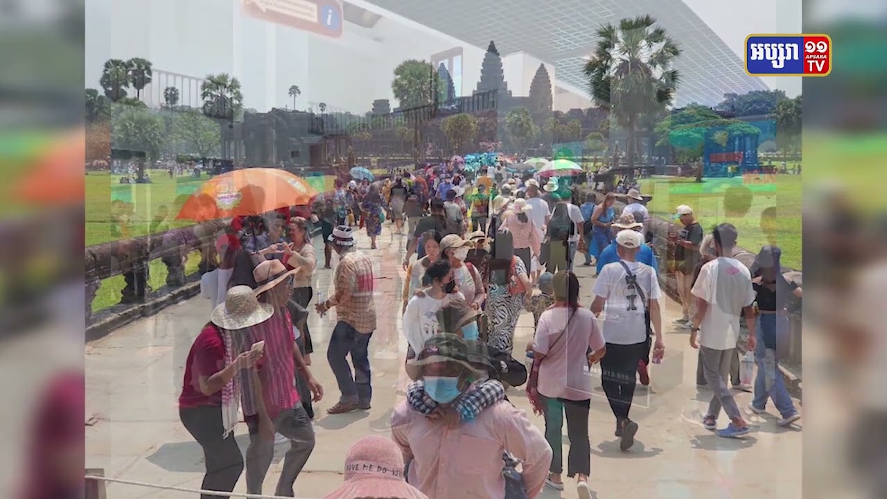ចំណូលបានមកពីលក់សំបុត្រទស្សនាអង្គរកើនឡើង២៦១ដង (Video Inside)
