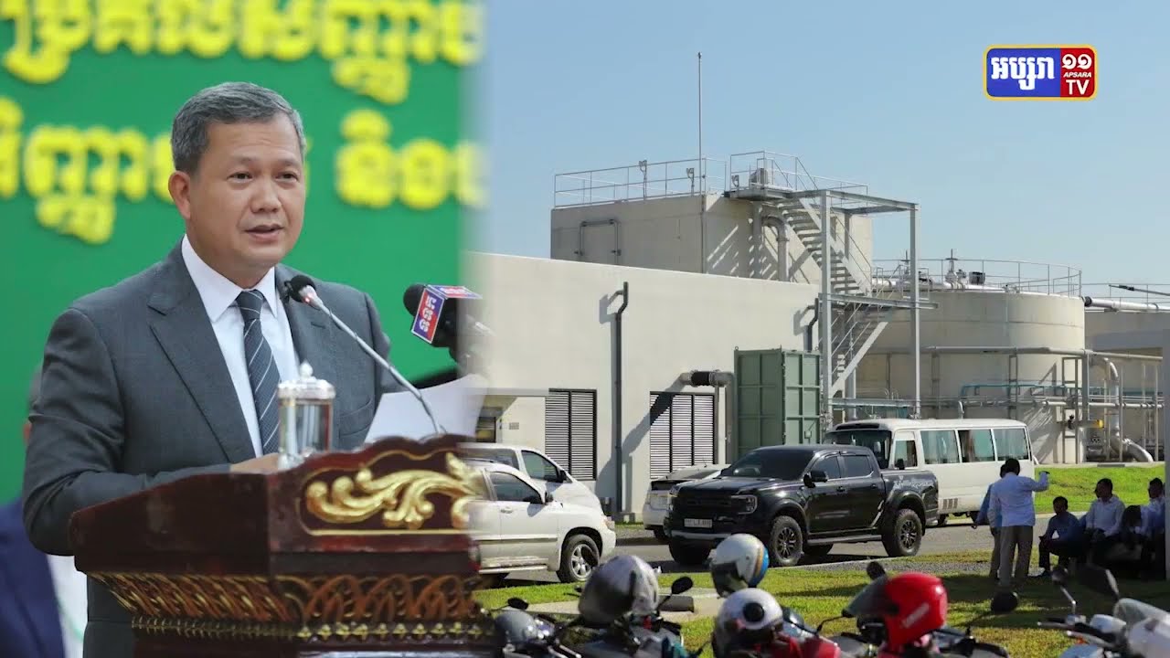 សម្តេចធិបតីចូលរួមសម្ពោធ «សមិទ្ធផលគម្រោងអភិវឌ្ឍន៍ប្រព័ន្ធបង្ហូរទឹកកខ្វក់ជើងឯក» ថ្ងៃនេះ (Video Inside)