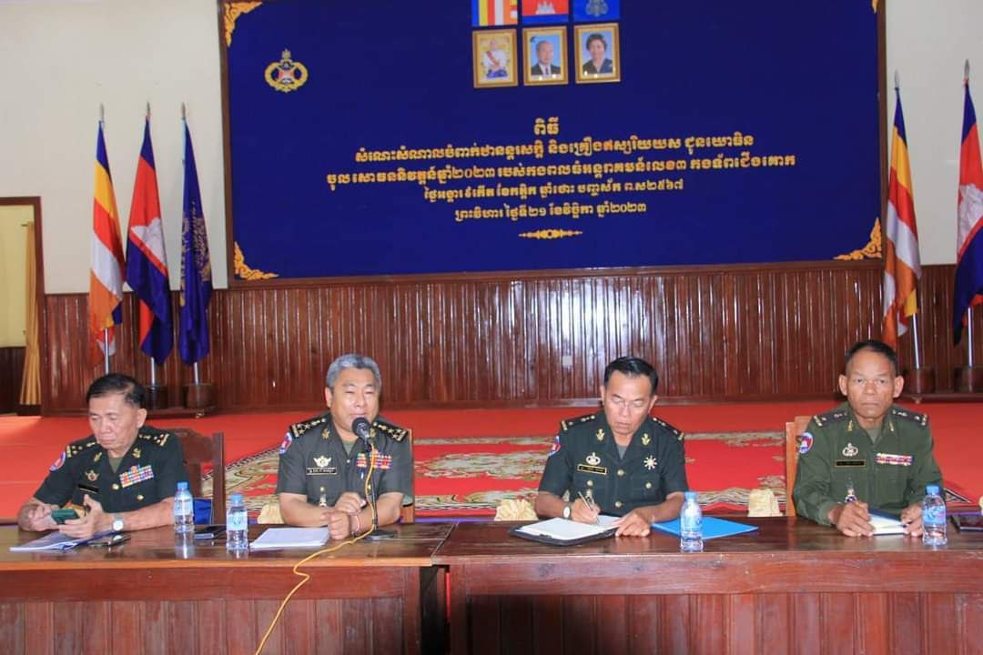 ឧត្តមសេនីយ៍ឯក សំ ចាន់ធួន សង្ឃឹមថា ក្រោយពេលទទួលបានប្រាក់គោលនយោបាយរបស់ប្រមុខរាជរដ្ឋាភិបាលហើយ សូមបងប្អូនយកទៅប្រើប្រាស់ឲ្យចំគោលដៅ ដើម្បីបង្កើនជីវភាពគ្រួសារឱ្យមានភាពរីកច្រើន