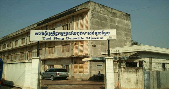 សមាសភាពថ្នាក់ដឹកនាំនៅគុកទួលស្លែង ឬមន្ទីរ ស ២១ ស្ថិតក្រោមការគ្រប់គ្រងរបស់ក្រសួងការពារជាតិរបស់ លោក សុន សេន ហៅសមមិត្ត ខៀវ មានរចនាសម័្ពន្ធដូចជា៖