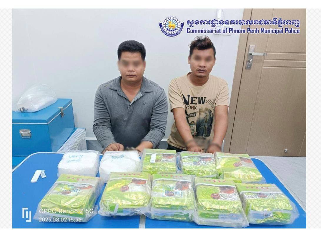 ជនសង្ស័យ ៤៨នាក់ត្រូវបានឃាត់ខ្លួន ក្នុងប្រតិបត្តិការ បង្ក្រាប បទល្មើសគ្រឿងញៀនទូទាំងប្រទេសចំនួន ១៥ករណី ថ្ងៃទី៤ ខែធ្នូ