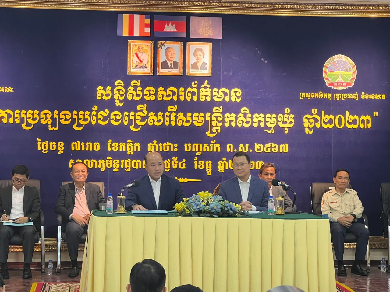 បេក្ខជនជាង ១ម៉ឺននាក់ ដាក់ពាក្យប្រឡងមន្ដ្រីកសិកម្មឃុំ ក្នុងនោះមានជាង ៣ពាន់នាក់ គ្រប់លក្ខខណ្ឌអាចចូលប្រឡងបាន ខណៈមន្ត្រីកសិកម្មឃុំ ដែលត្រូវជ្រើសរើស មានតែ ២៥០នាក់ប៉ុណ្ណោះ សម្រាប់ឆ្នាំ២០២៣នេះ