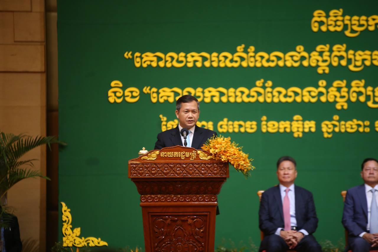 សម្តេចធិបតី ហ៊ុន ម៉ាណែត ៖ រាជរដ្ឋាភិបាលអាណត្តិទី៧ នៅតែបន្តយកចិត្តទុកដាក់លើជំនួយសង្គម ជួយពលរដ្ឋក្រីក្រ និងងាយរងគ្រោះ ដោយមិនទុកពលរដ្ឋណាម្នាក់ចោលនោះទេ