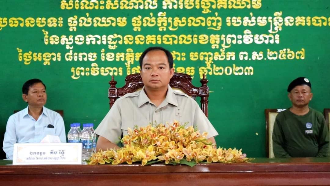 ឯកឧត្តម គីម រិទ្ធី ៖ ការផ្តល់ឈាមជាប្រភពឈាមតែមួយ ប្រកបដោយចីរភាព ដើម្បីផ្គត់ផ្គង់ដល់មន្ទីរពេទ្យ ក្នុងការ យកទៅជួយ សង្គ្រោះអាយុជីវិតជនរងគ្រោះទូទៅ ដែលមានតម្រូវការឈាម