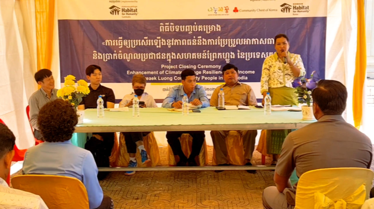 អង្គការលំនៅឋានមនុស្សជាតិកម្ពុជា បានផ្តល់ផ្ទះចំនួន ៣៥គ្រួសារ ដល់គ្រួសារងាយរងគ្រោះ ក្រោយបិទបញ្ចប់ការអនុវត្តគម្រោង នៅក្នុងឃុំគោលដៅរបស់ខ្លួន