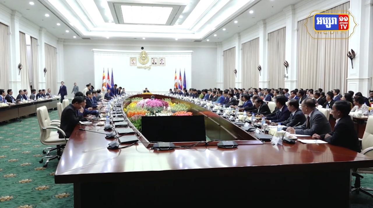 ឧត្តមក្រុមប្រឹក្សាពិគ្រោះ និងផ្ដល់យោបល់ បើកកិច្ចប្រជុំលើកដំបូង (Video Inside)