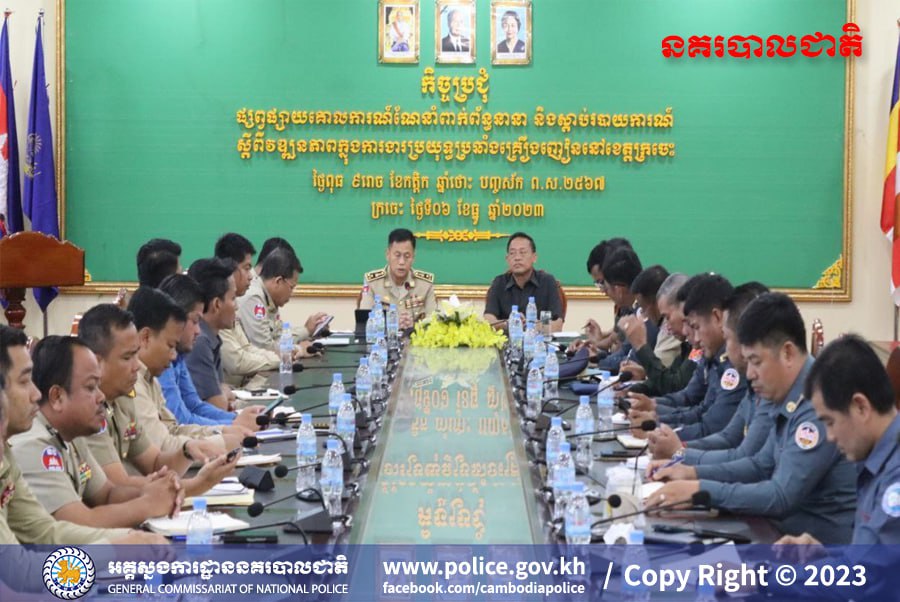 អាជ្ញាធរជាតិគ្រឿងញៀន ស្នើអាជ្ញាធរខេត្តក្រចេះចុះបញ្ជីចំនួនអ្នកប្រើគ្រឿងញៀនដើម្បីលើកផែនការ ស្តារនីតិសម្បទាឱ្យមានប្រសិទ្ធភាព