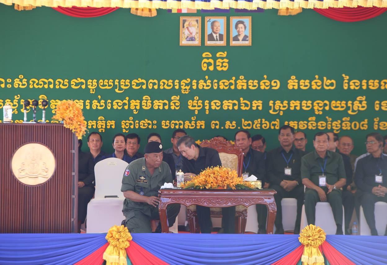 សម្តេចធិបតី ហ៊ុន ម៉ាណែត ណែនាំក្រសួងកសិកម្ម ក្រសួងទេសចរណ៍ និងក្រសួងក្រសួងការងារ ផ្តល់ការបណ្តុះបណ្តាលវិជ្ជាជីវៈ