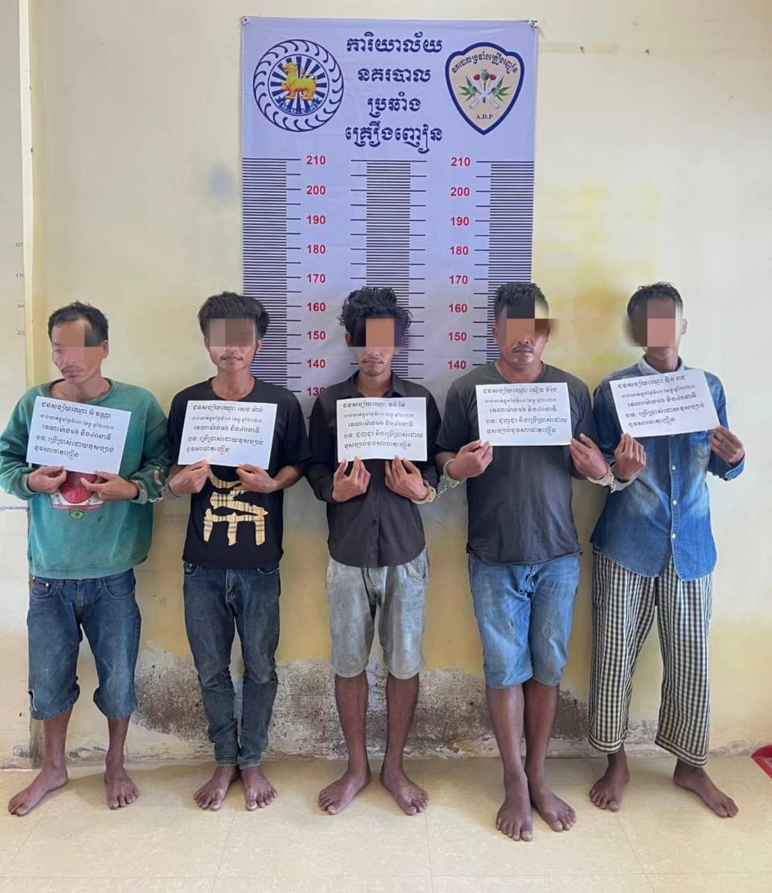 ថ្ងៃទី៩ធ្នូ៖ជនសង្ស័យ២៦នាក់ត្រូវបានឃាត់ខ្លួនក្នុង ប្រតិបត្តិ ការបង្ក្រាប បទល្មើសគ្រឿងញៀនទូទាំងប្រទេស ចំនួន១៣ ករណី