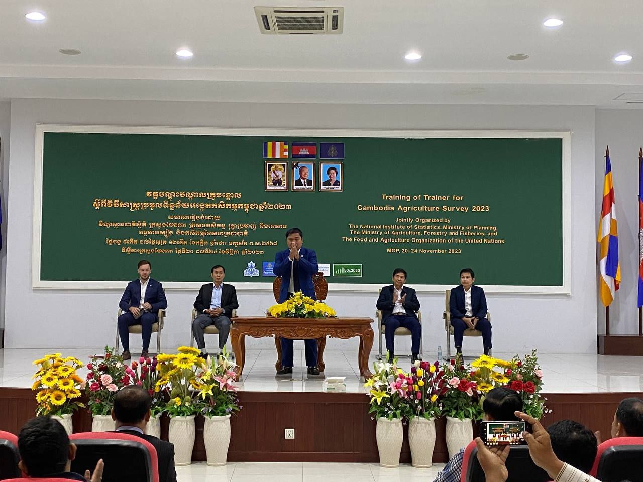 បុគ្គលិកជាង៤០០នាក់ នឹងដាក់ពង្រាយទូទាំងប្រទេសសម្រាប់ចុះស្ទង់មតិ និងប្រមូលទិន្នន័យក្នុងវិស័យកសិកម្ម