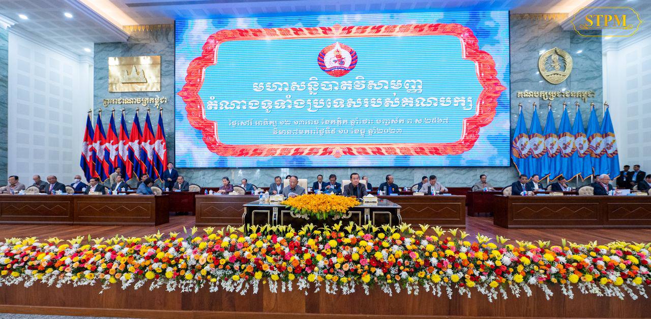 មហាសន្និបាតវិសាមញ្ញរបស់គណបក្សប្រជាជនកម្ពុជា ដាក់ ចេញនូវទិសដៅការងារសំខាន់ៗដែលត្រូវពុះពារអនុវត្តឱ្យបានសម្រេចនូវដំណើរការអភិវឌ្ឍប្រទេសជាតិ ទាំងកត្តាខាងក្នុង ទាំងកត្តាខាងក្រៅ