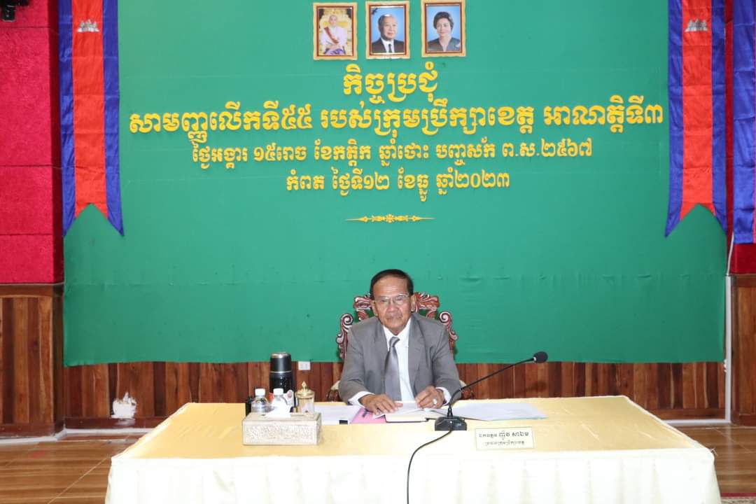 អាជ្ញាធរខេត្តកំពតគ្រោងកែលម្អ និងអភិវឌ្ឍន៍បន្ថែមទីតាំងសំខាន់ៗចំនួន៤ក្នុងក្រុងកំពត ដើម្បីទាក់ទាញភ្ញៀវទេសចរក្នុងឆ្នាំ២០២៤