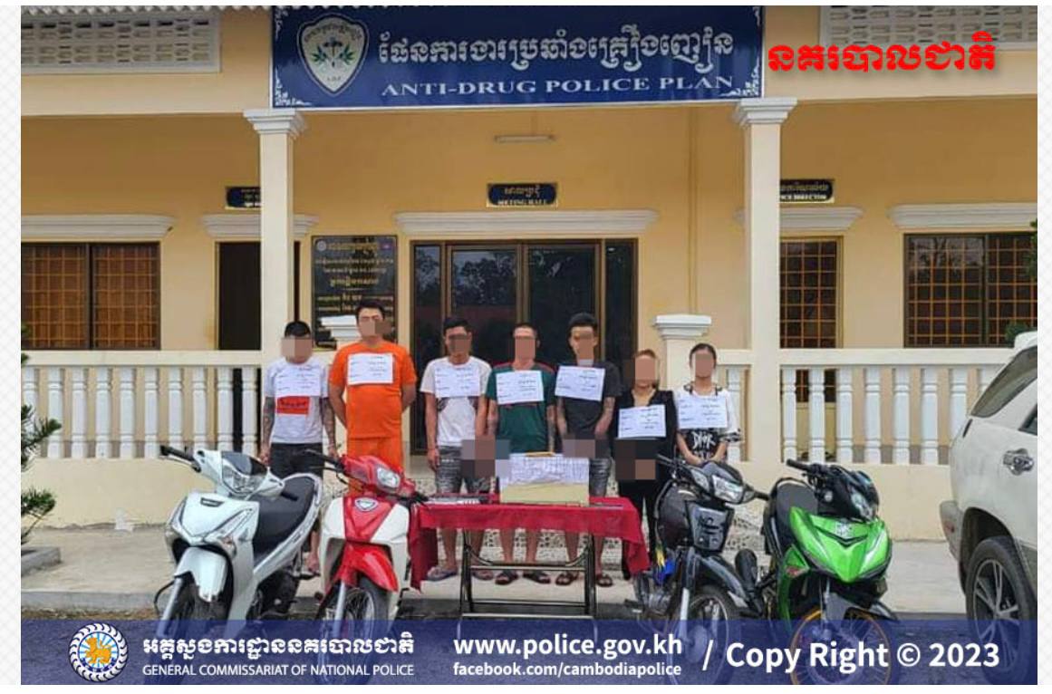 ជនសង្ស័យ ៣៧នាក់ត្រូវបានឃាត់ខ្លួន ក្នុងប្រតិបត្តិការ បង្ក្រាប បទល្មើសគ្រឿងញៀន ទូទាំងប្រទេសចំនួន ២៣ករណី ថ្ងៃទី១២ ខែធ្នូ