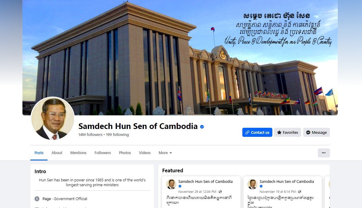 សម្ដេចតេជោ ហ៊ុន សែន ស្នើឱ្យពលរដ្ឋចូលរួម មហាព្រឹត្តិការណ៍ទស្សនីយភាពសិល្ប:វប្បធម៌ដ៏អស្ចារ្យ “រាត្រីចងចាំ លើកទី៤” ដើម្បីអបអរសាទរខួប ៣១ឆ្នាំ នៃការដាក់បញ្ចូលរមណីយដ្ឋានអង្គរក្នុងបញ្ជីបេតិកភណ្ឌពិភពលោក