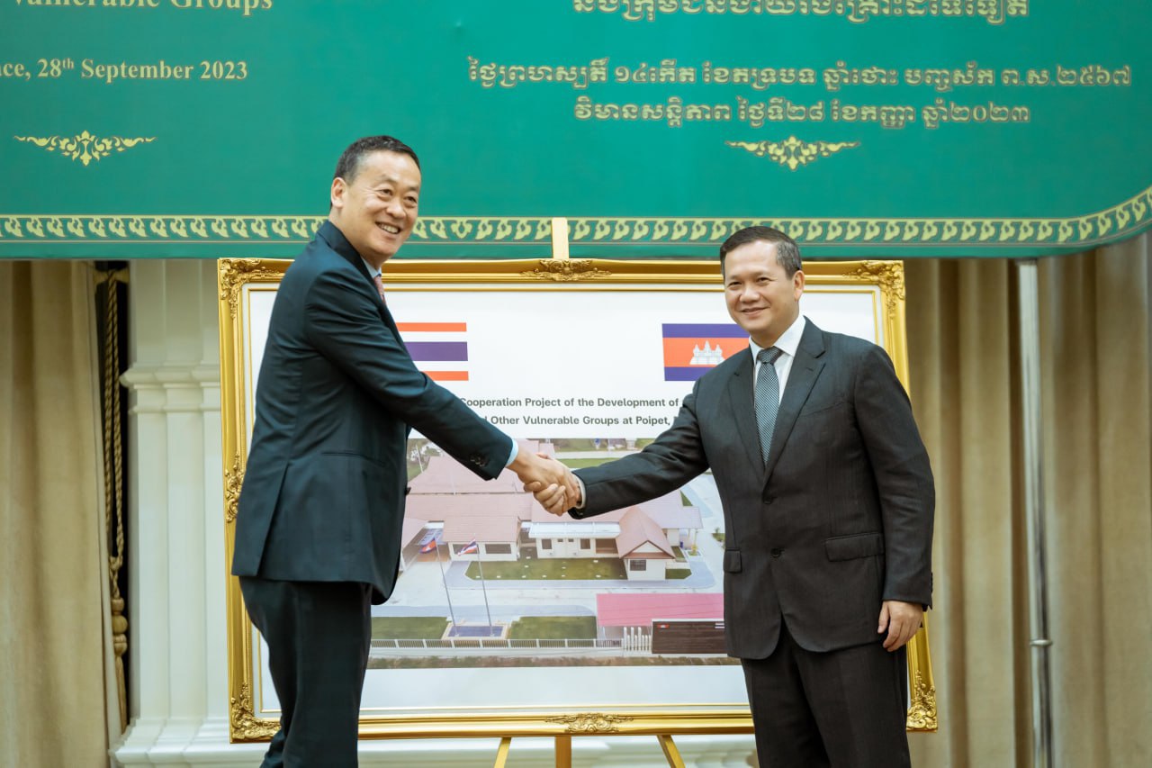 មណ្ឌល​ស្តារ​នីតិ​សម្បទាជ​ន​រងគ្រោះ​ ប៉ោយ​ប៉ែត ​​សម្ពោធ​ដាក់​ឱ្យ​ប្រើ​ប្រាស់​ជា​ផ្លូវ​ការ​​នៅថ្ងៃទី១៨ ខែធ្នូ
