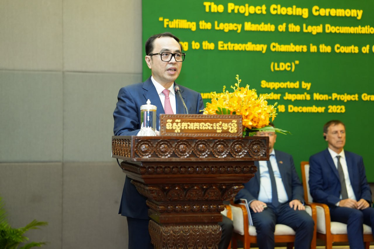 ពិធីបិទបញ្ចប់គម្រោងអាណត្តិកេរដំណែលរបស់មជ្ឈមណ្ឌលតម្កល់ឯកសារច្បាប់ ពាក់ព័ន្ធ អង្គជំនុំជម្រះវិសាមញ្ញក្នុងតុលាការកម្ពុជា
