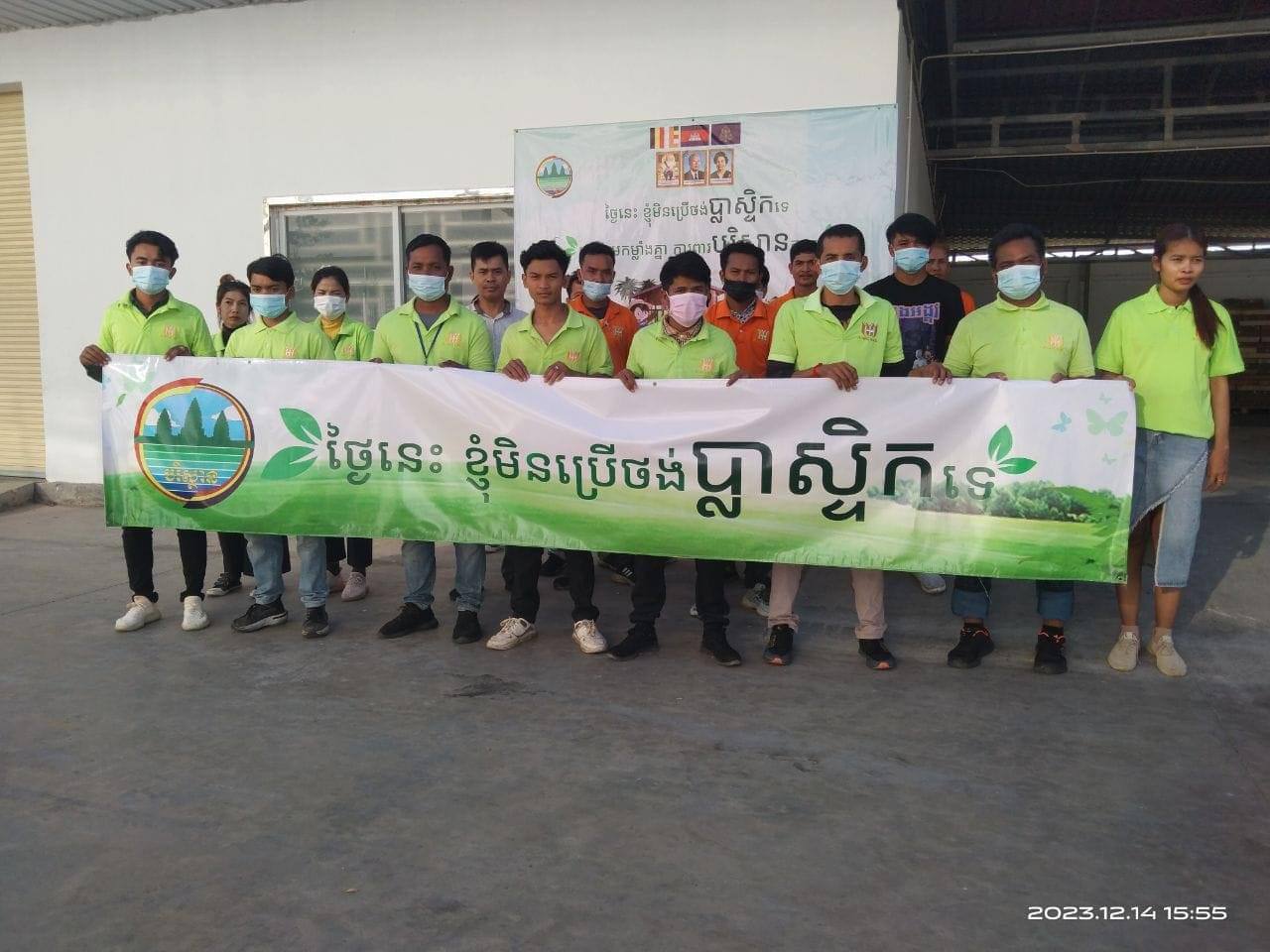 យុទ្ធនាការកាត់បន្ថយការប្រើប្រាស់ប្លាស្ទិកគិតពីថ្ងៃទី១ ខែកញ្ញា ដល់១៨ ខែធ្នូមានអ្នកចូលរួមសរុបជាង៣,៤លាននាក់