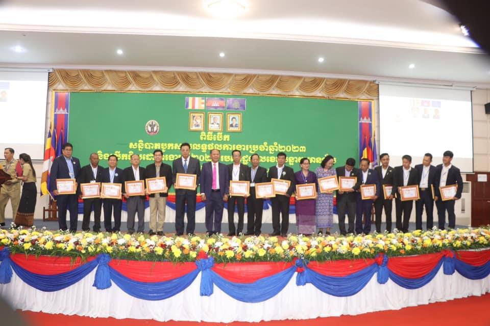 រដ្ឋបាលខេត្តបន្ទាយមានជ័យធ្វើសន្និបាតបូកសរុបលទ្ធផលការងារប្រចាំឆ្នាំ២០២៣ និង លើកទិសដៅសម្រាប់ឆ្នាំ២០២៤