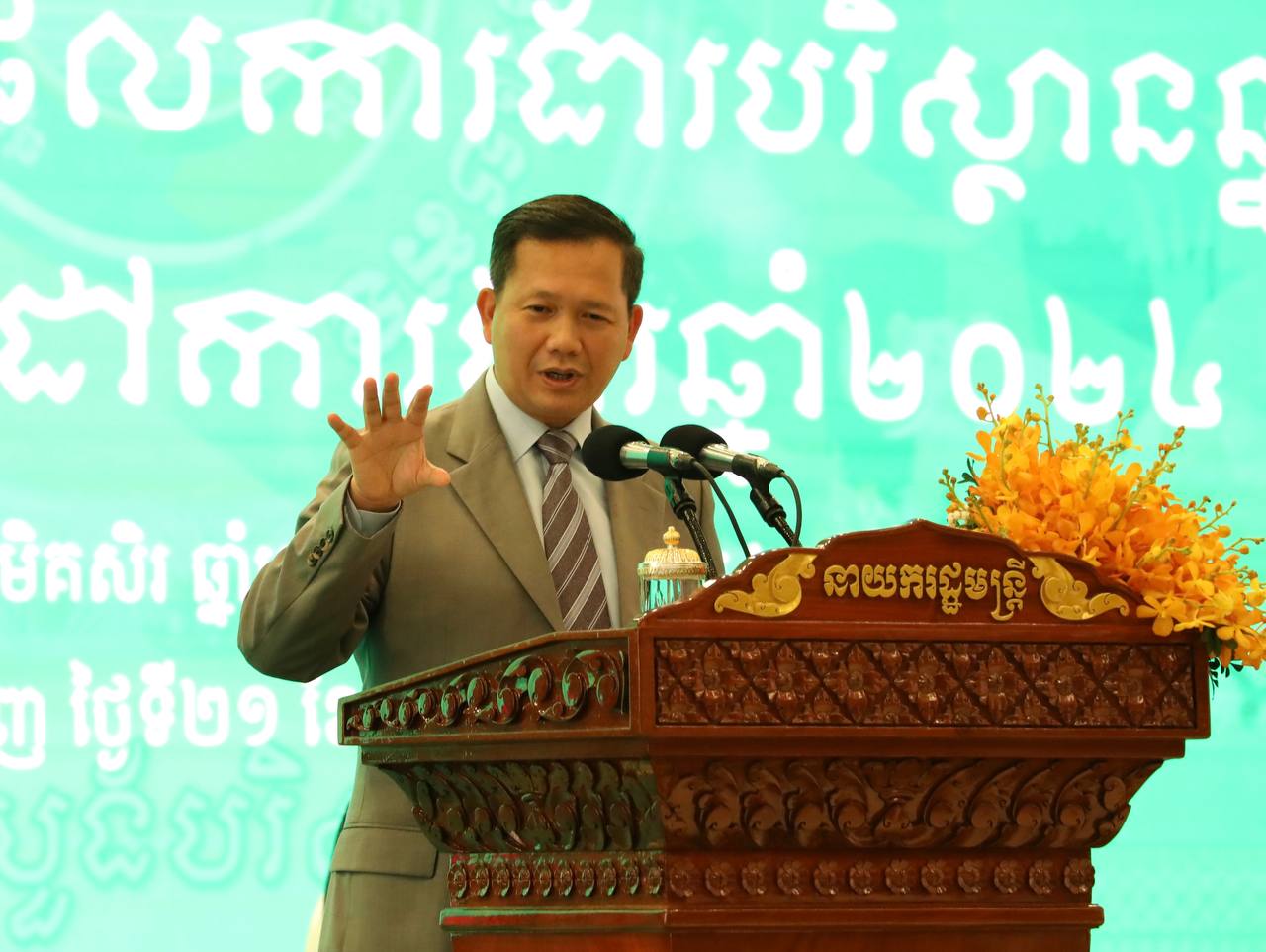 សម្តេចធិបតី ហ៊ុន ម៉ាណែត៖ កងកម្លាំងពាក់ព័ន្ធគ្រឿងញៀន ត្រូវតែបណ្តេញចេញពីក្របខណ្ឌ