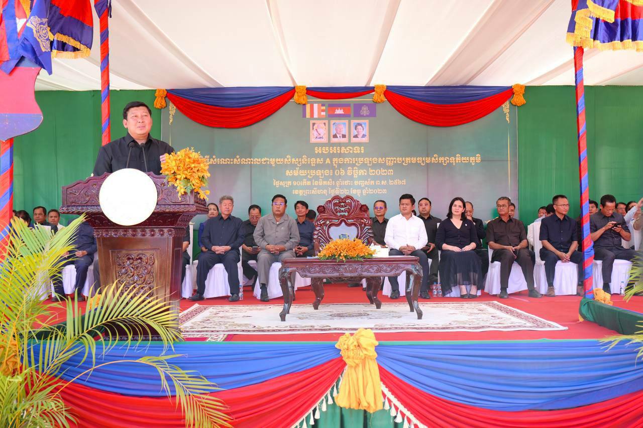 ឧបនាយករដ្ឋមន្ត្រី សាយ សំអាល់៖ វិស័យអប់រំជាវិស័យ សំខាន់មួយ ដែលអាចប្រែក្លាយខេត្តព្រះសីហនុ ទៅជាខេត្តដែលសម្បូរដោយធនធានមនុស្សប្រកបដោយសក្តានុពល