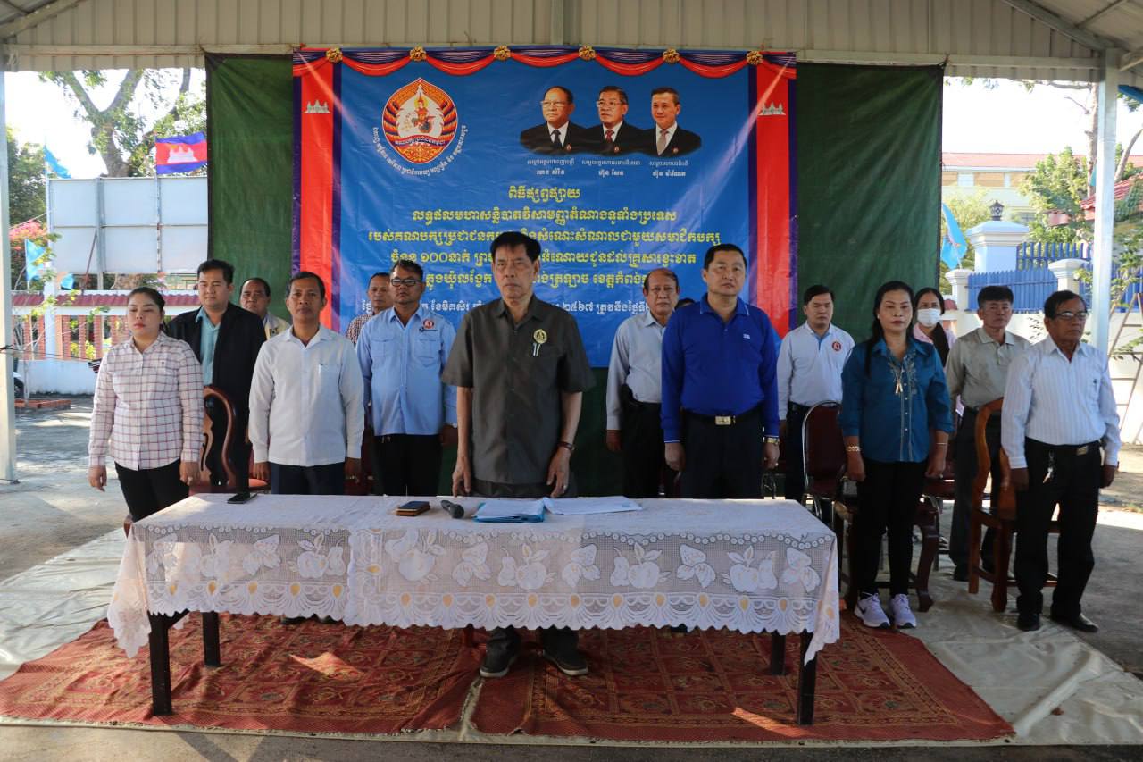 ប្រធានក្រុមការងារគណបក្សប្រជាជន៖ រណសិរ្ស សាមគ្គី អភិវឌ្ឍន៍មាតុភូមិកម្ពុជា បានដើរតួនាទី យ៉ាង សំខាន់ ដើម្បីបម្រើបុព្វហេតុ សាមគ្គី ឯកភាពជាតិ ការកសាង ការពារ និងអភិវឌ្ឍប្រទេស