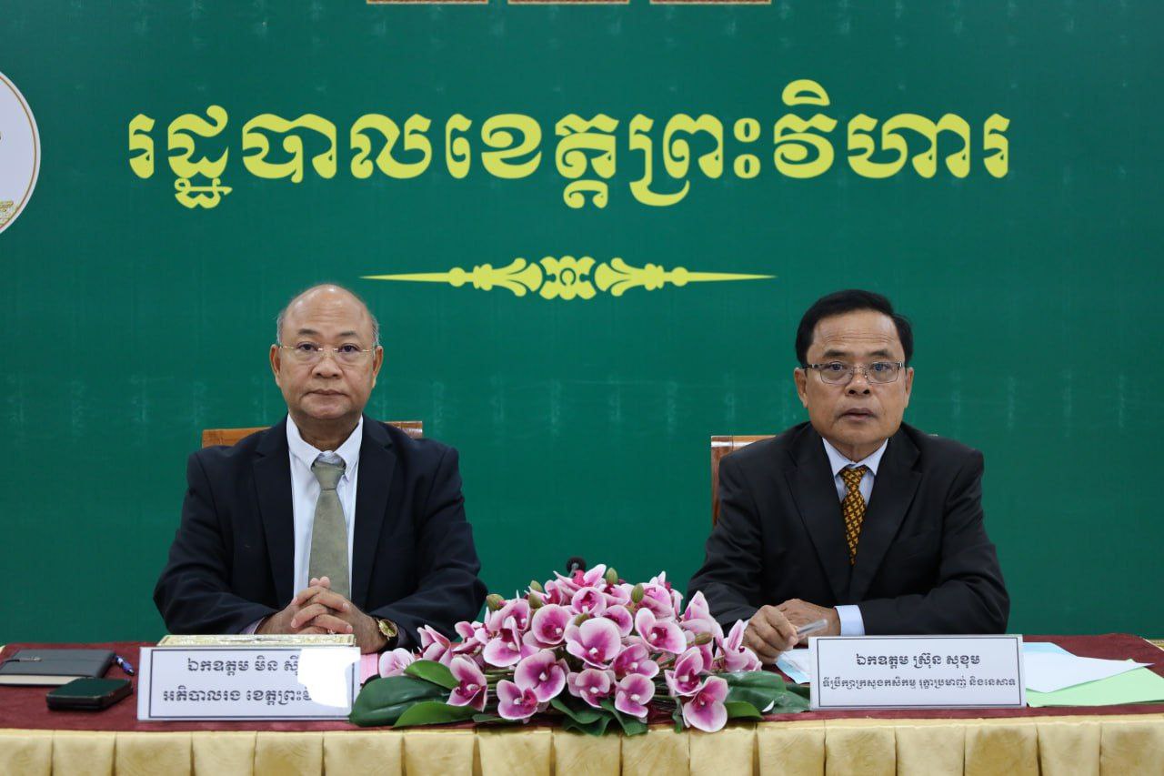 ខេត្តព្រះវិហារ ជាខេត្តជំរុញឱ្យក្លាយជាខេត្តផលិតកម្ម ដំណាំ កសិកម្មសរីរាង្គ