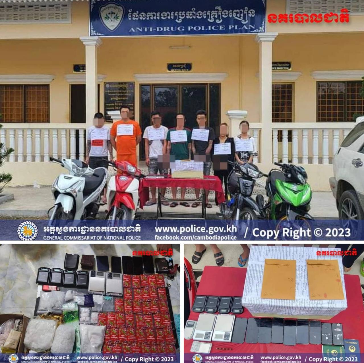 ជនសង្ស័យ ៣៧នាក់ត្រូវបានឃាត់ខ្លួន ក្នុងប្រតិបត្តិការ បង្ក្រាបបទល្មើស គ្រឿងញៀនទូទាំងប្រទេសចំនួន ១៨ករណី ថ្ងៃទី២២ ខែធ្នូ