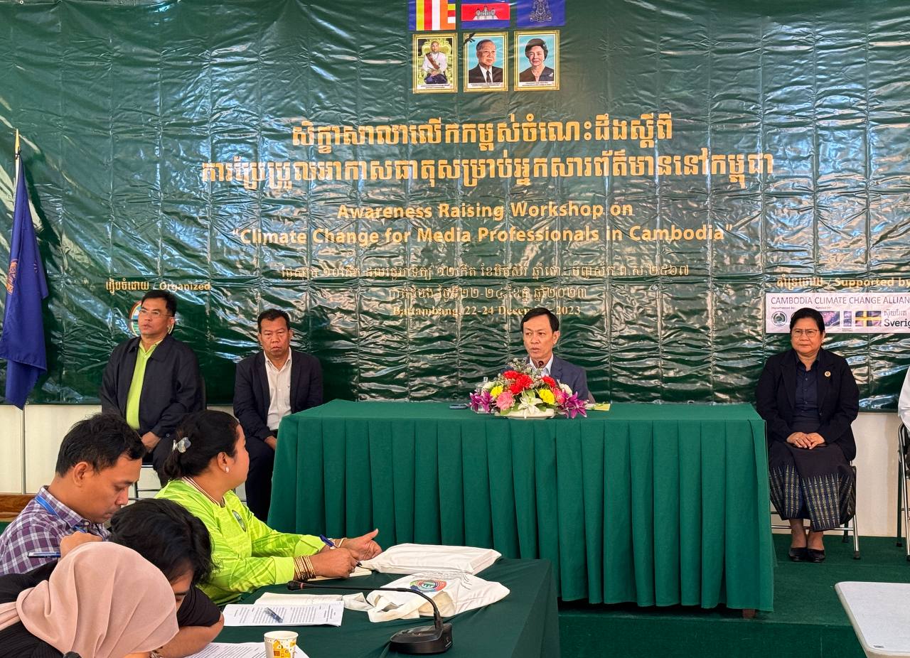 កម្ពុជា មានការបញ្ចេញឧស្ម័ន ក្នុងកម្រិតតិចតួច និងបានចូលរួមកិច្ចខិតខំប្រឹងប្រែងជាសាកលដើម្បីឆ្លើយតបការប្រែប្រួល អាកាសធាតុ