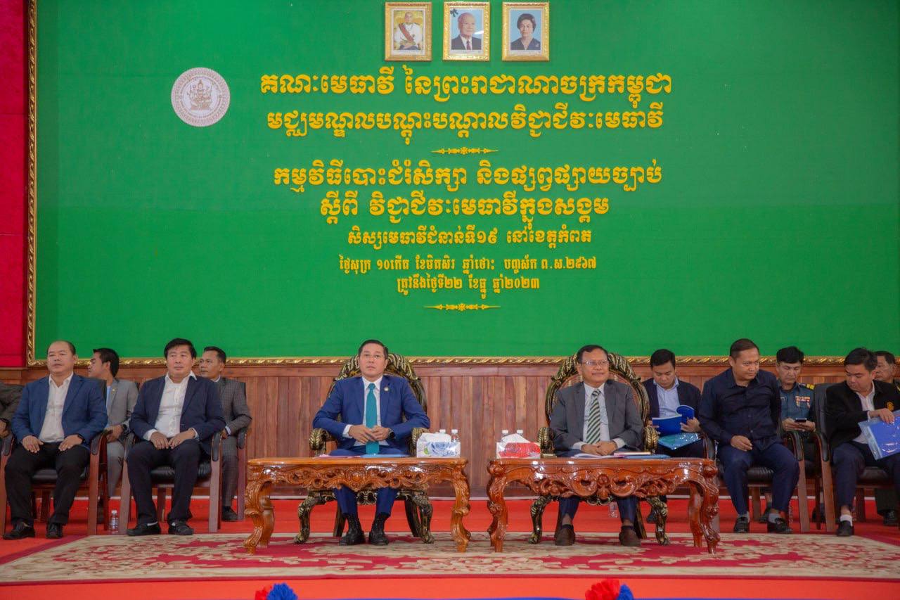 គណៈមេធាវីកម្ពុជា បានចូលរួមជួយការពារក្តីជូនជនក្រីក្រ ដោយមិនយកកម្រៃ ចំនួន ៥ ៨០៦ករណី នៅក្នុងឆ្នាំ២០២៣