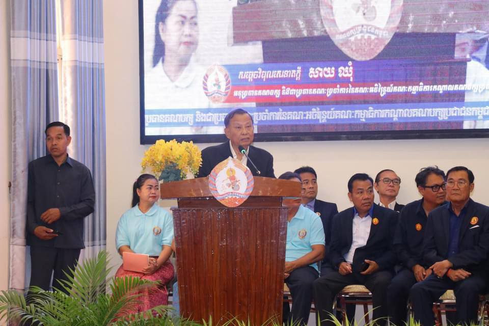 ពិធីប្រកាសប្រធាន និង អនុប្រធាន ក្រុមការងារ គណបក្យប្រជាជនកម្ពុជា ចុះមូលដ្ឋាន ខេត្តកែប