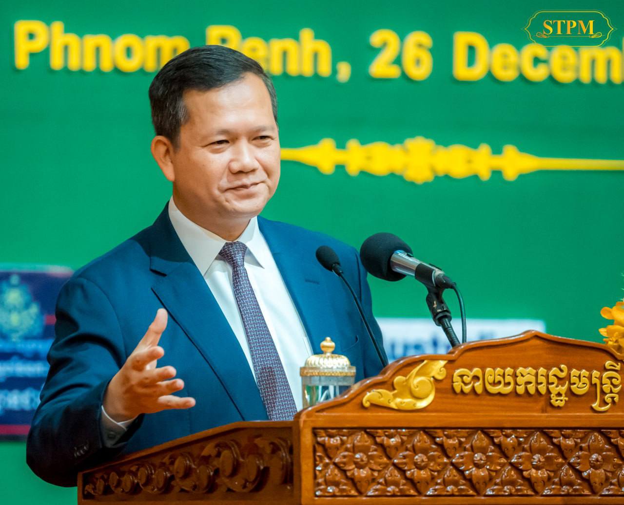 សម្តេចធិបតី ហ៊ុន ម៉ាណែត៖ ក្របខណ្ឌគោលនយោបាយមិនមែនធ្វើឡើងដោយផ្អែកទៅលើការស្រាវជ្រាវនៅលើអាកាសនោះទេ គឺត្រូវផ្អែកលើទិន្នន័យបច្ចុប្បន្នភាព នៃទិន្នន័យជាក់ស្ដែងនៅលើដី