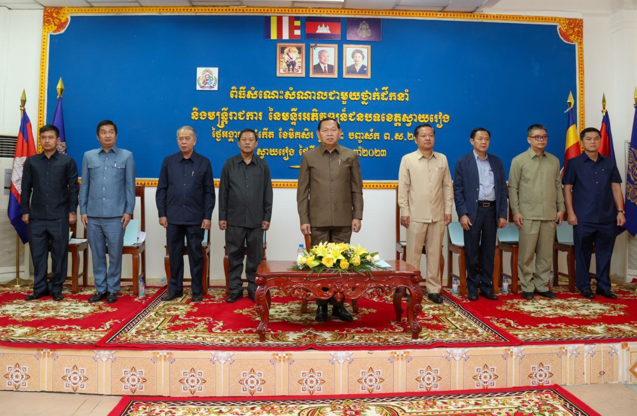 រដ្ឋមន្រ្ដីក្រសួងអភិវឌ្ឍន៍ជនបទអញ្ជើញជួបសំណេះសំណាល ថ្នាក់ដឹកនាំ និងមន្ត្រីរាជការ នៃមន្ទីរអភិវឌ្ឍន៍ជនបទខេត្តស្វាយរៀង
