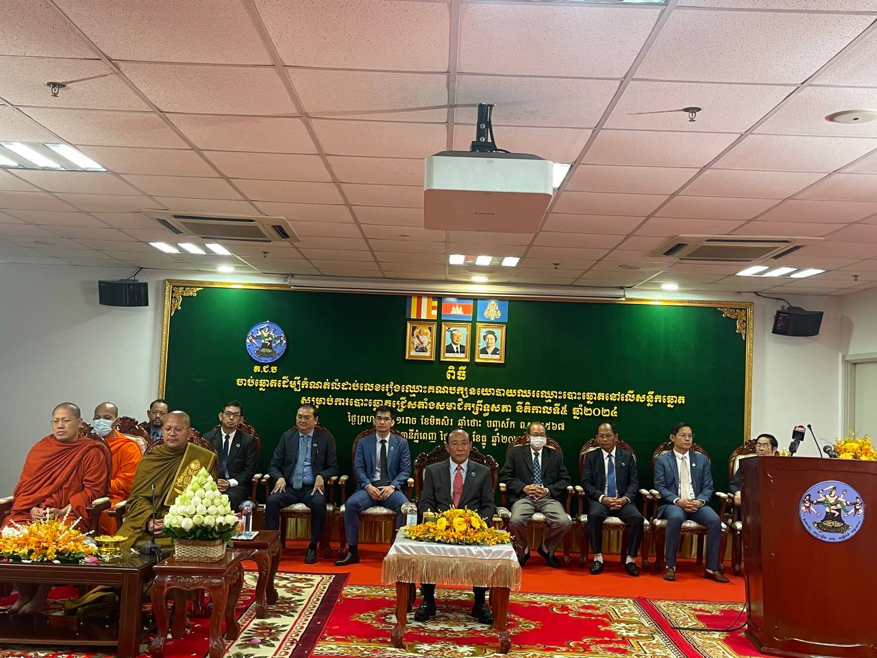 គណបក្សប្រជាជនកម្ពុជាទទួលបានលេខរៀងទី១ក្នុងចាប់ឆ្នោតសម្រាប់ការបោះឆ្នោតជ្រើសតាំងសមាជិកព្រឹទ្ធសភាអាណត្តិទី៥