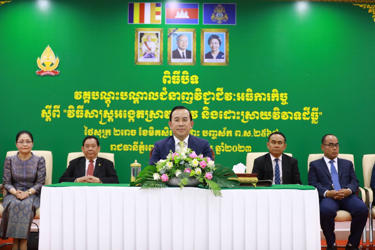 ឯកឧត្តម ហួត ហាក់ ៖ វិស័យអធិការកិច្ច ចូលរួមលើកកម្ពស់ បង្ការ ទប់ស្កាត់ កែលម្អ និងប្រឆាំងនឹងអំពើពុករលួយ