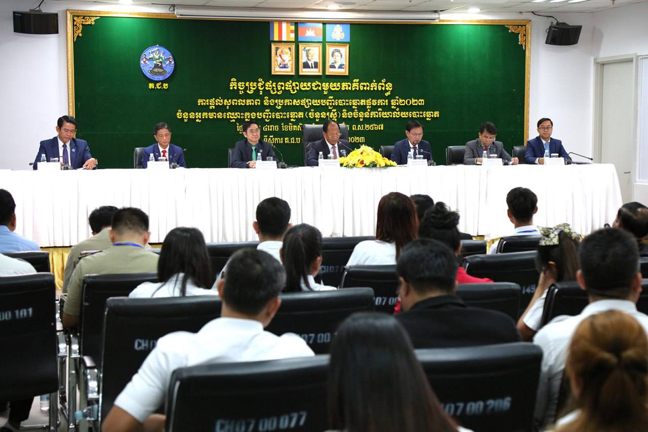 គ.ជ.ប បានសម្រេចផ្ដល់សុពលភាពជាផ្លូវការលើបញ្ជីបោះឆ្នោតឆ្នាំ២០២៣ ជាង៩លាន៨សែននាក់