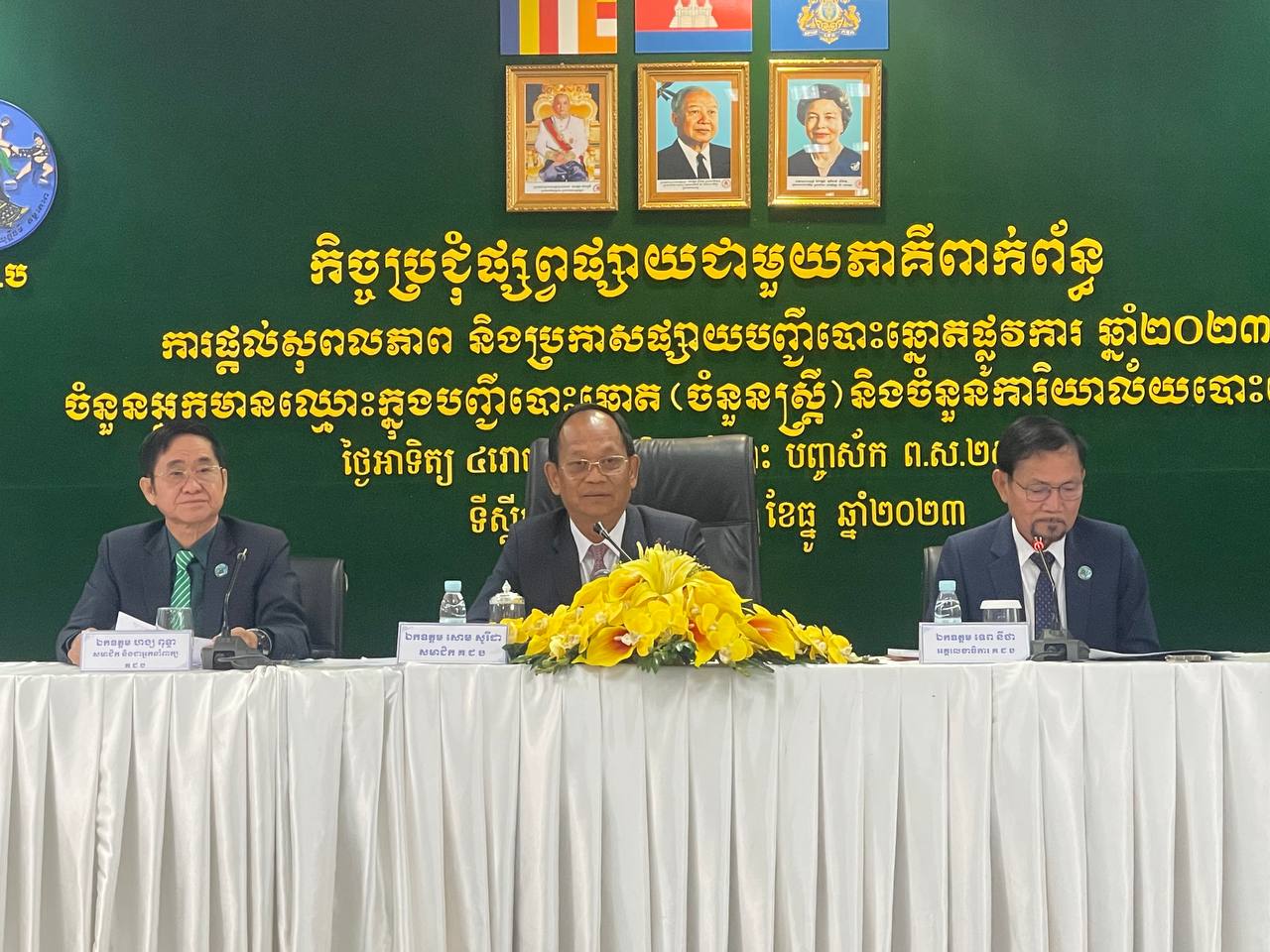 គ.ជ.ប និង ភាគីពាក់ព័ន្ធបង្ហាញពីដំណើរការពិនិត្យបញ្ជីឈ្មោះ និងការចុះឈ្មោះបោះឆ្នោត ឆ្នាំ២០២៣