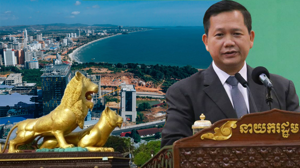 ប្រមុខរាជរដ្ឋាភិបាល៖ កម្មវិធីពិសេសវិនិយោគឆ្នាំ២០២៤ បានដាក់ចេញវិធានការបន្ថែម ដើម្បីជំរុញឱ្យមានការវិនិយោគទៅលើបញ្ហាអគារដែលជាប់គាំងនៅខេត្តព្រះសីហនុ