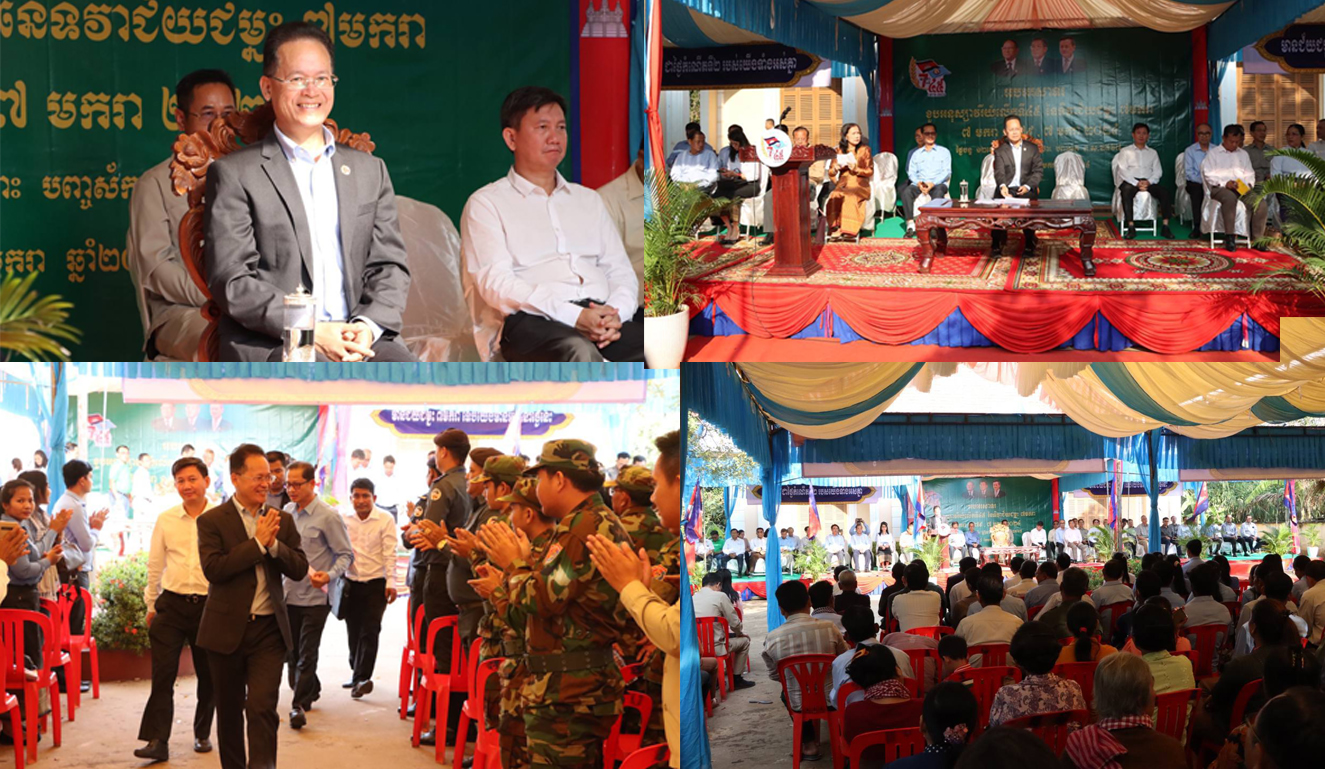 ឯកឧត្តមបណ្ឌិត អ៊ាង សុផល្លែត អញ្ជើញចូលរួមខួបអនុស្សាវរីយ៍ លើកទី៤៥ នៃថ្ងៃជ័យជម្នះ ៧ មករា នៅខេត្តត្បូងឃ្មុំ