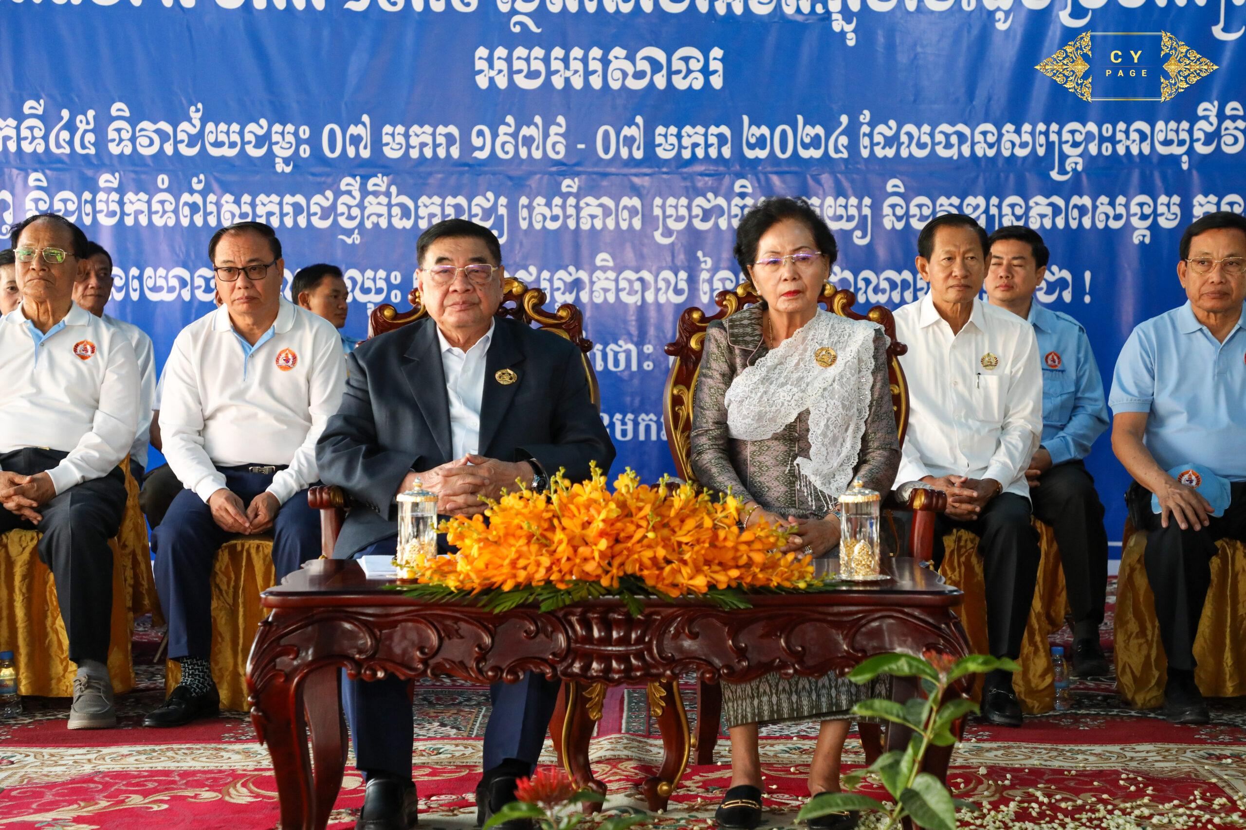 ឯកឧត្តមកិត្តិសេដ្ឋាបណ្ឌិត ជាម យៀប ៖ ទិវាជ័យជំនះ ៧មករា ១៩៧៩ ដែលជាថ្ងៃកំណើតលើកទី២ របស់ប្រជាជនកម្ពុជាគ្រប់រូប