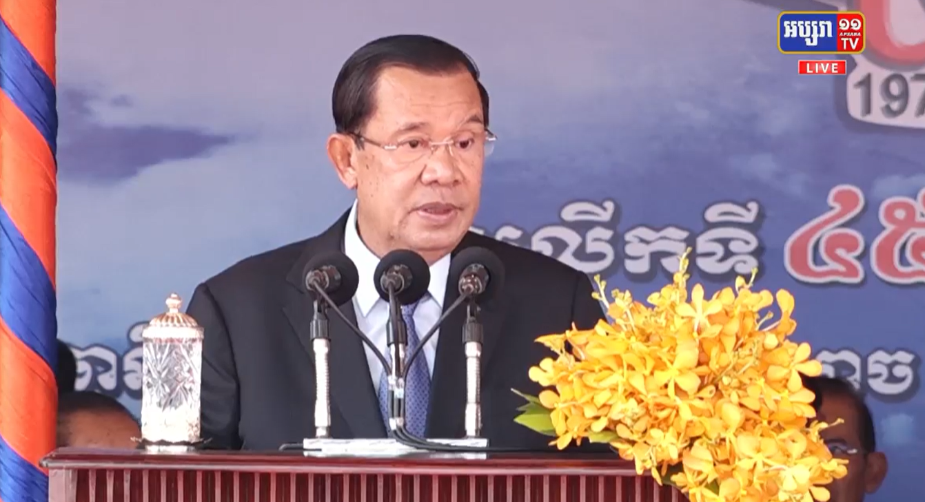 សម្ដេចតេជោ ហ៊ុន សែន ៖ ការរួបរួមនៃកម្លាំងទាំង៥ភាគី បានផ្តល់ឱកាសដល់ការបង្កើតរណសិរ្សសាមគ្គីសង្គ្រោះជាតិកម្ពុជា នាថ្ងៃ ២ ធ្នូ ឆ្នាំ១៩៧៨ ដើម្បីដឹកនាំការតស៊ូ ផ្តួលរំលំរបបប្រល័យពូជសាសន៍ ប៉ុល ពត