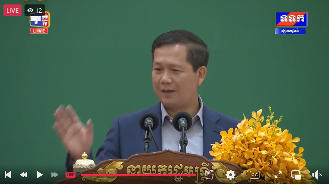 សម្តេចធិបតី ហ៊ុន ម៉ាណែត ជួបសិស្សនិទ្ទេស A នៅជ្រោយ​ចង្វារ