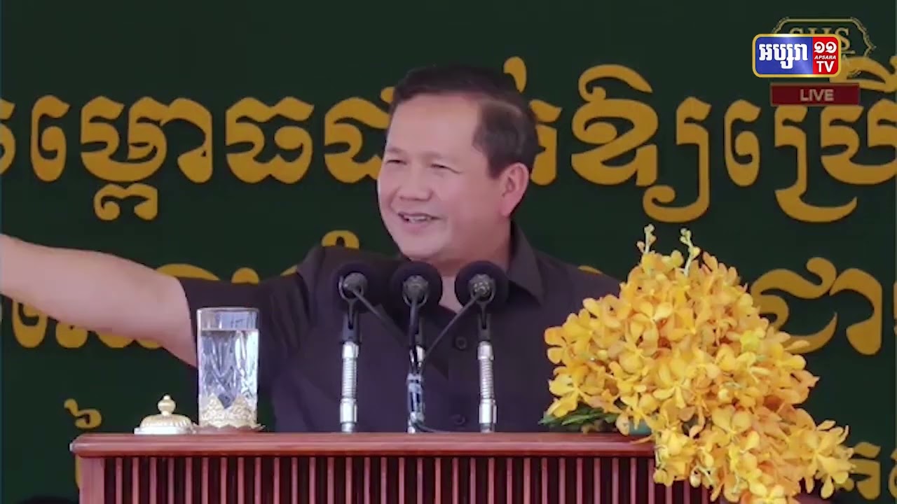 សម្តេចធិបតីដាក់សំណួរ២ ដល់អ្នកចង់កែប្រែប្រវត្តិសាស្ត្រ៧មករា (Video Inside)