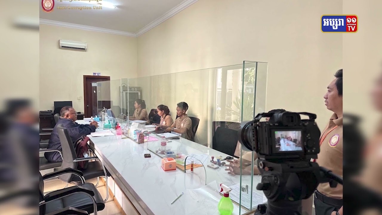 មន្ត្រីខេត្តកែបបញ្ជាក់ថា ការចាប់ខ្លួនអភិបាលក្រុងកែប និងនាយករដ្ឋបាលសាលាក្រុង គឺជាអំពើភាន់ច្រឡំ (Video Inside)