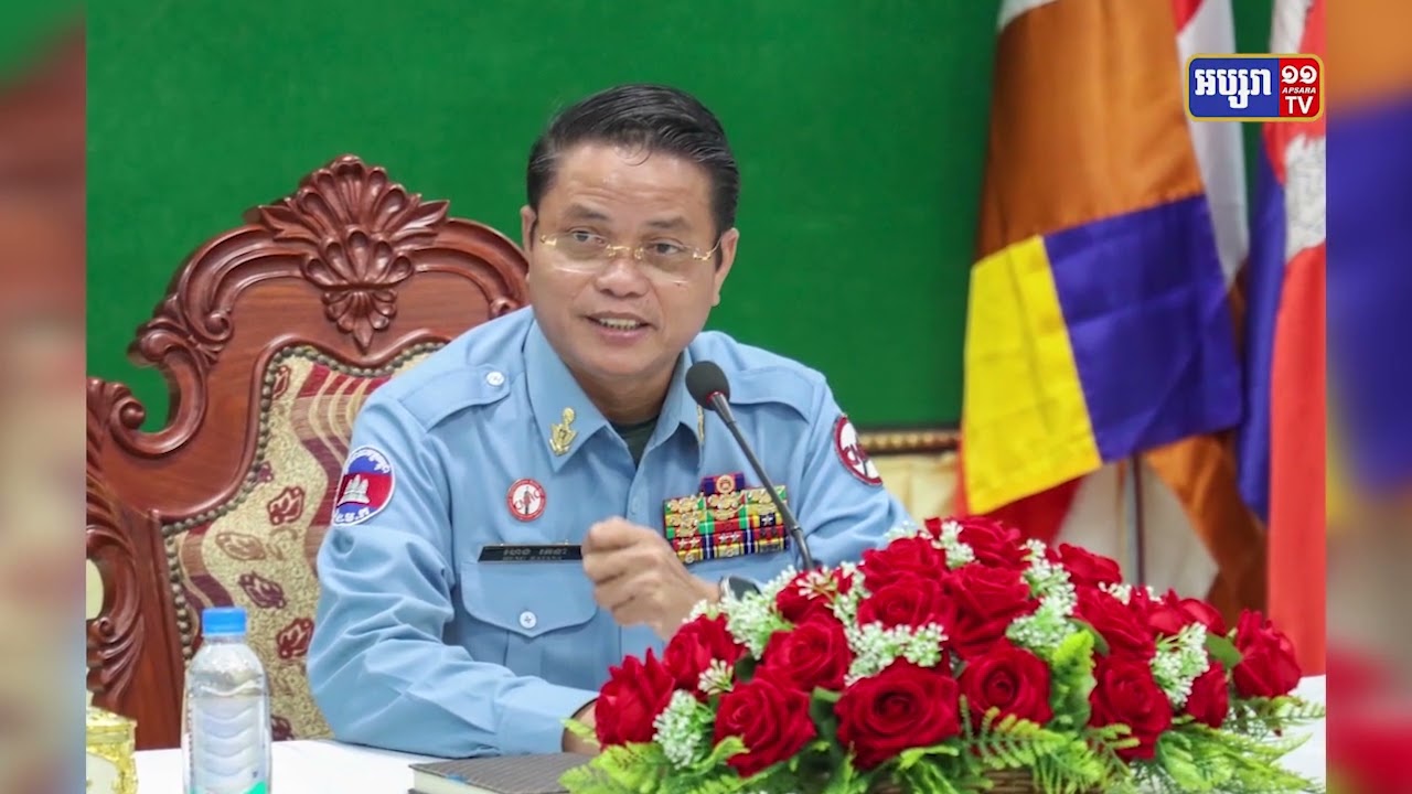 ២១ឆ្នាំបោលសំអាតចម្ការមីនបានទំហំ ១ពាន់ ៧៣៥គីឡូម៉ែត្រក្រឡា និងប្រមូលគ្រាប់បានជាង ៣លាន (Video Inside)
