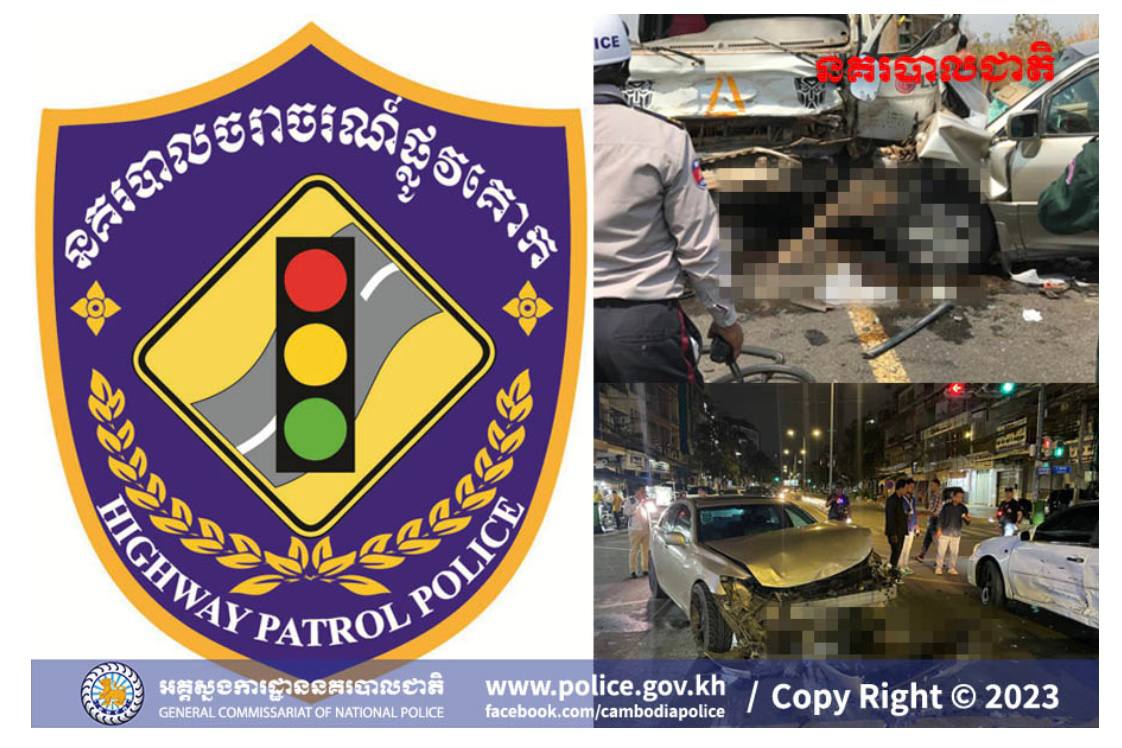 គ្រោះថ្នាក់ចរាចរណ៍ទូទាំងប្រទេសនៅថ្ងៃទី២ ខែមករា បណ្តាលឲ្យមនុស្សស្លាប់ ៩នាក់ និងរងរបួស ១៣នាក់