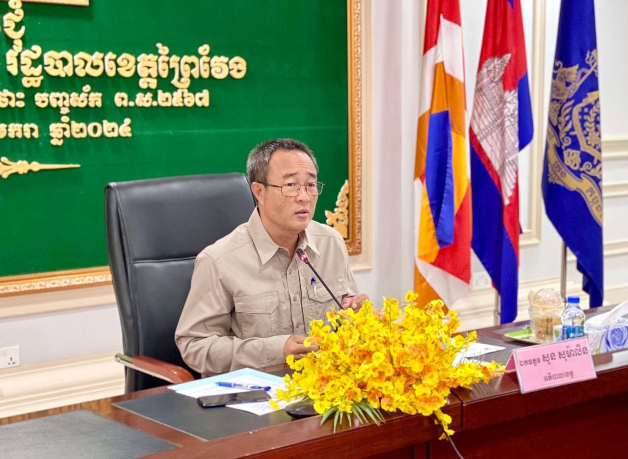 អភិបាលខេត្តព្រៃវែងជំរុញឱ្យមន្រ្តីមន្ទីរ អង្គភាព រដ្ឋបាលក្រុង ស្រុកទាំងអស់ត្រូវពង្រឹងសមត្ថភាពការងាររបស់ខ្លួនថែមទៀតនៅឆ្នាំថ្មីនេះ