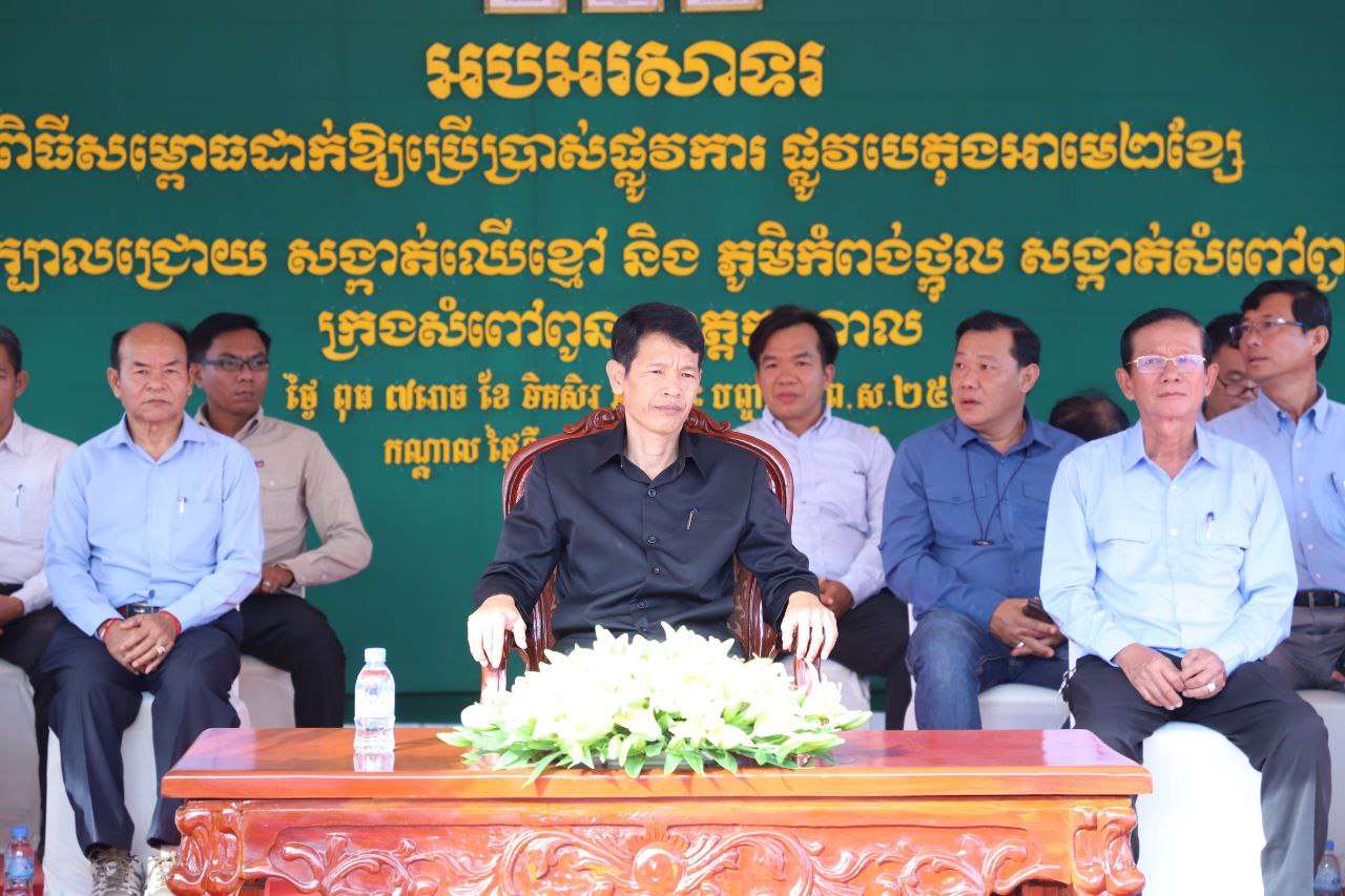 ដើមឆ្នាំ២០២៤ ប្រជាពលរដ្ឋក្រុងសំពៅពូន ទទួលបាន ផ្លូវបេតុងចំនួនពីរខ្សែ