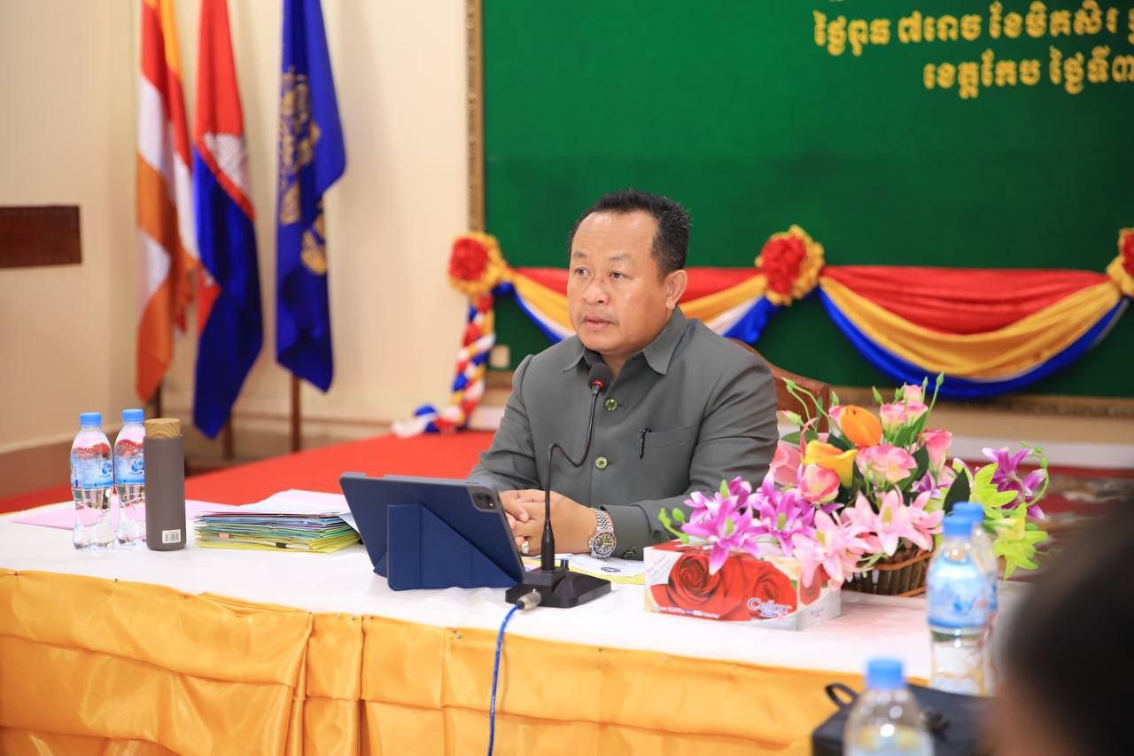 កិច្ចប្រជុំត្រួតពិនិត្យ ផ្តល់យោបល់ និងកែសម្រួល លើសេចក្តីព្រាងកម្មវិធីវិយោគបីឆ្នាំរំកិល (២០២៤-២០២៦)