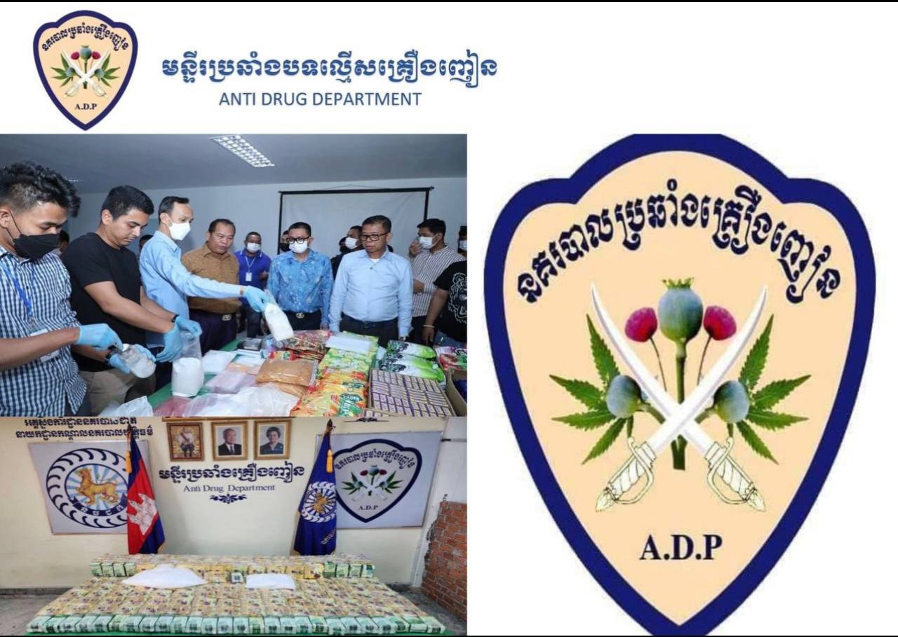 ជនសង្ស័យ ៣២នាក់ត្រូវបានឃាត់ខ្លួន ក្នុងប្រតិបត្តិការ បង្ក្រាប បទល្មើសគ្រឿងញៀនទូទាំងប្រទេសចំនួន ១៦ករណី ថ្ងៃទី៣ ខែមករា